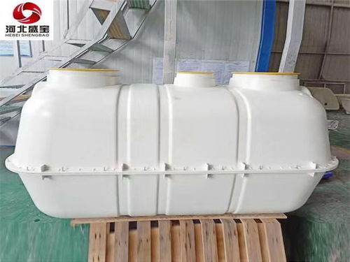 華慶公司 小型玻璃鋼化糞池的專業之選